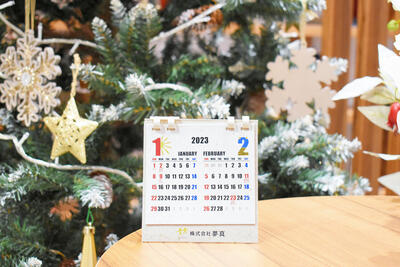 2212　制作カレンダー➀（クリスマス+カレンダー）.jpg